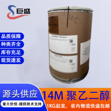 ���ݹ���WSR-205(PEG-14M)  ���Ҷ������yƷˮ�������턩�F؛���l