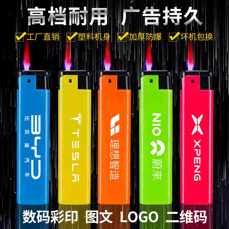 高档金属防风打火机定制印字充气广告磨砂打火机logo刻字厂家批发|undefined