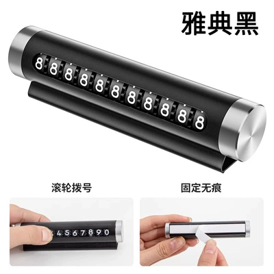 Car Window Breaker, Number Plate, Car Phone Plate Ornament, Car Mobile Phone Number Plate, Temporary Parking Safety Hammer for Car (Qəza çəkici) - parking-number-plate-black-1-box