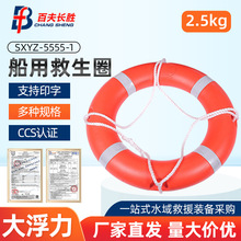 ����CCS����Ȧ2.5KG�������Ͼ���Ȧ����ˮ�����Ȧ������Ӿ����Ȧ