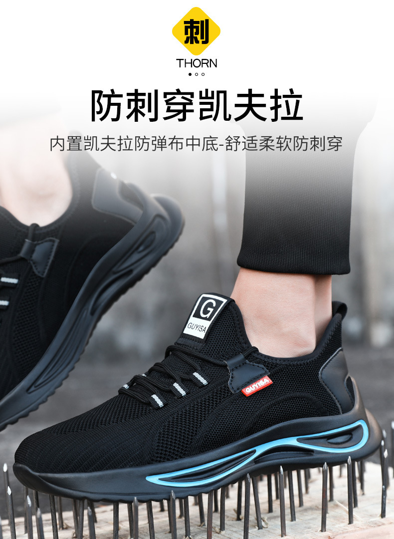 2138-卫尔盾_10