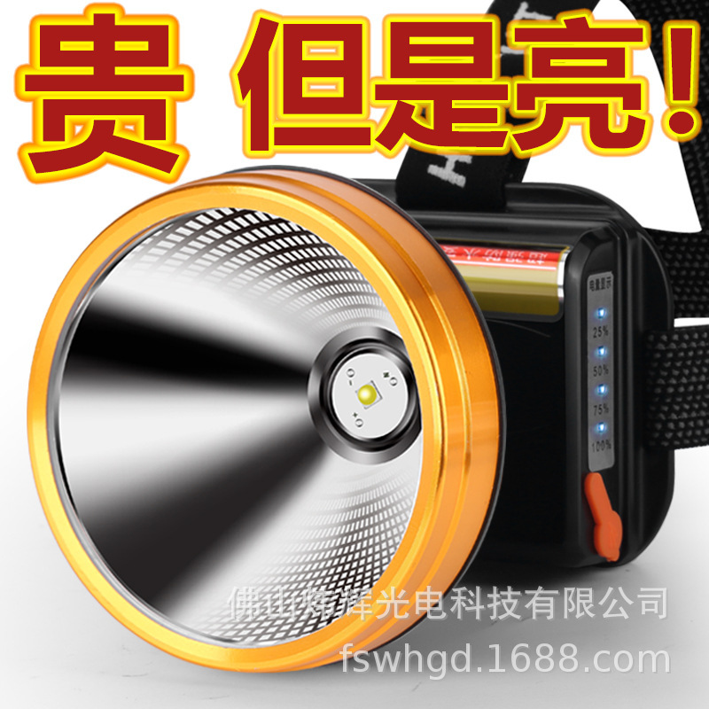 General Guangming 9925 bright headlight charging super bright long-range outdoor miner's lamp flashlight multi-function long battery life