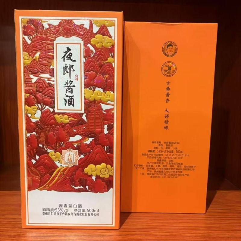 【本格ソース風味】貴州夜郎ソース酒 古坊ソース風味 53度 500ML×6本 純穀醸造 ギフト箱|undefined
