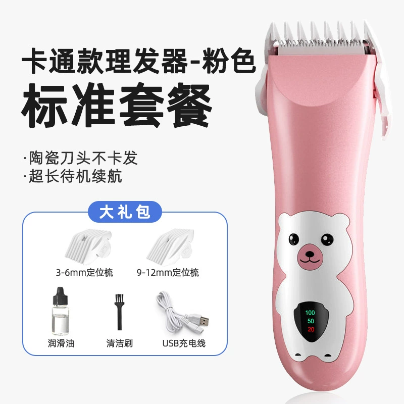 Children's Electric Hair Clipper, Quiet Newborn Trimmer, Waterproof, Compact 15.5×10×4.5 cm
