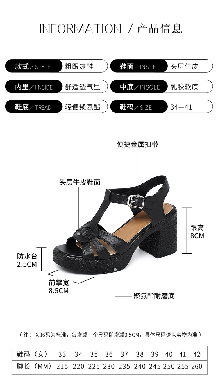 Sandal cao gót nữ quai ngang da thật phong cách La Mã đế dày gót thô — Màu đen chi tiết 6