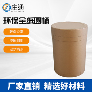 ȫ���h��ţƤ����Ͱ ��ͰԴ�^�S�ҼӺ�ʳƷ���bͰ�tș����Ͱ