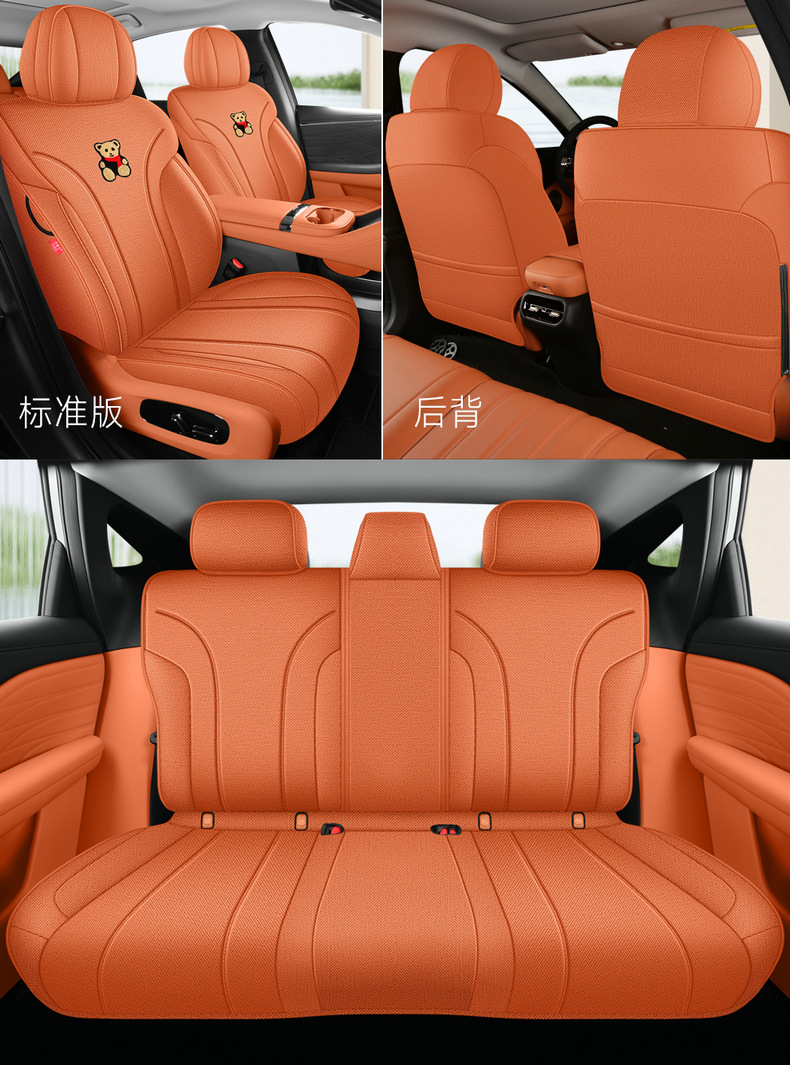 26 GAC Aion RT special seat covers, full-cover seat covers, linen seat cushions, all-season seat pads, car modification accessories