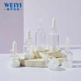 5ml10ml15ml玻尿酸小吊瓶塑料原液灯泡瓶按压精华液瓶气泡瓶定制