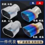 跨境加厚定制烤蓝尾喉