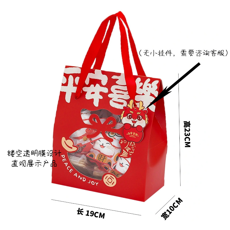 Мир и радость; Белая карта 350г