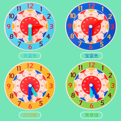 Children's wooden small clock time cognitive board early education educational toys kindergarten primary school first grade mathematics teaching aids