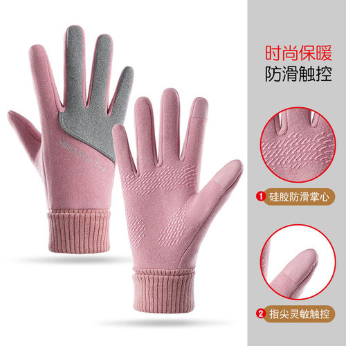 秋冬季女骑手保暖手套防滑可触屏户外加厚防寒德绒加长螺口A36-LK