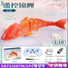 跨境儿童仿真水下遥控鱼男孩机械宠物锦鲤鲨鱼摆尾电动游泳鱼玩具