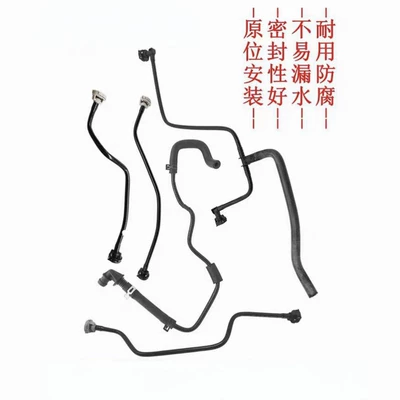 06L121081F Volkswagen Magotan Phideon reservoir auxiliary water tank cooling water pipe (automobile water pipe)