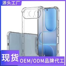 �m�Øsҫ500 Pro�֙C��Honor 400Smart��ˤ300ULTRA����TPU���o��