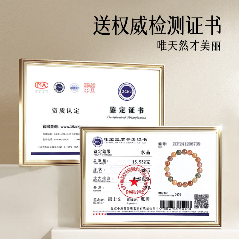 天然彩发晶手链兔毛巴西红发晶金发晶绿发晶彩色钛晶水晶手串男女|undefined