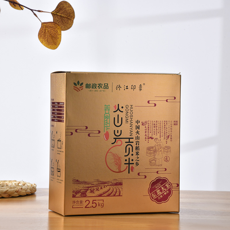 纸盒包装箱印刷牛皮纸箱档案装书整理箱礼品盒纸箱通用包装定 制