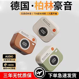 蓝牙耳机;耳机;手机配件