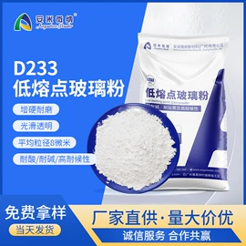 非金属粉末;其他颜料;透明粉