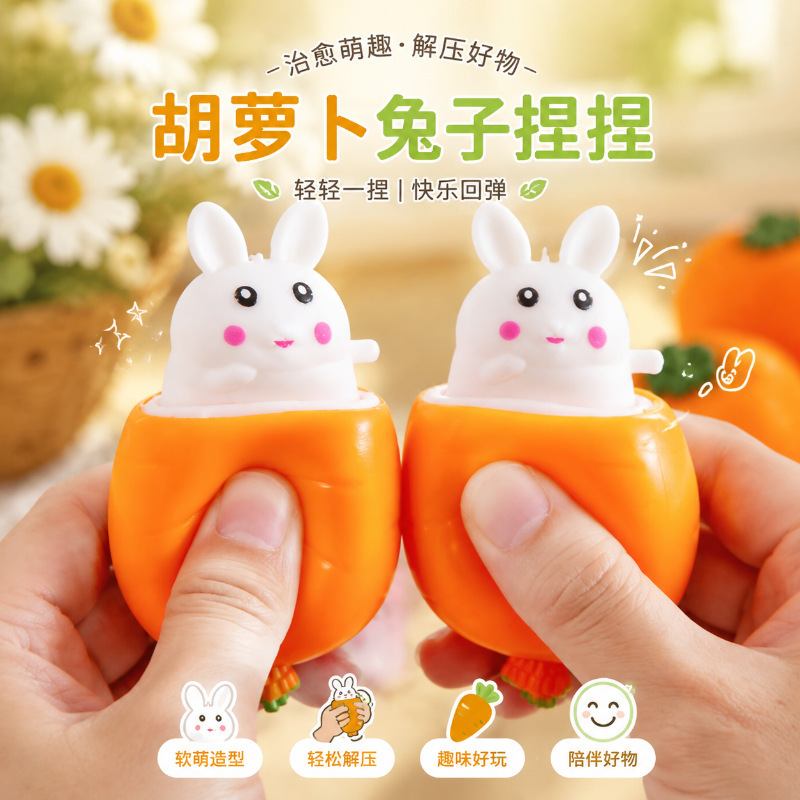 Carrot Rabbit Squeeze and Squish Toy, Internet-famous Prank Toy for Children and Adults, Desktop Stress Relief Fun Toy Carrot Rabbit Squeeze and Squish Toy, Internet-famous Prank Toy for Children and Adults, Desktop Stress Relief Fun Toy