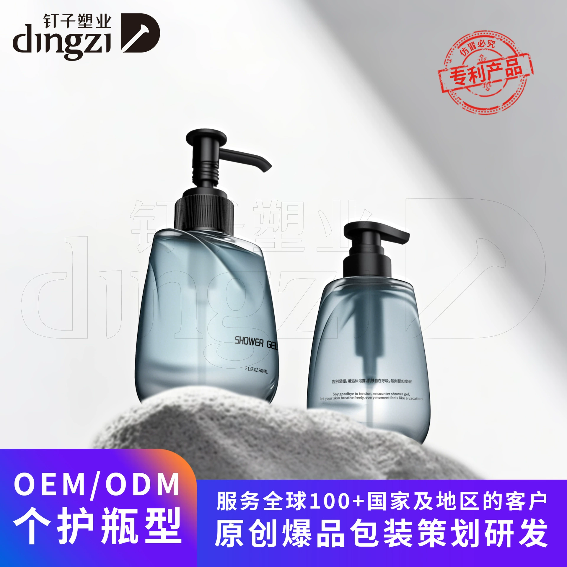 Новый pet Creative 300ml Нажмите гель для душа пустая бутылка молока для тела бутылка шампунь пластиковая бутылка ежедневная химия упаковка