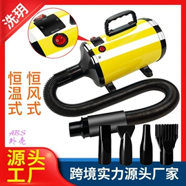 宠物吹水机;游艺设备