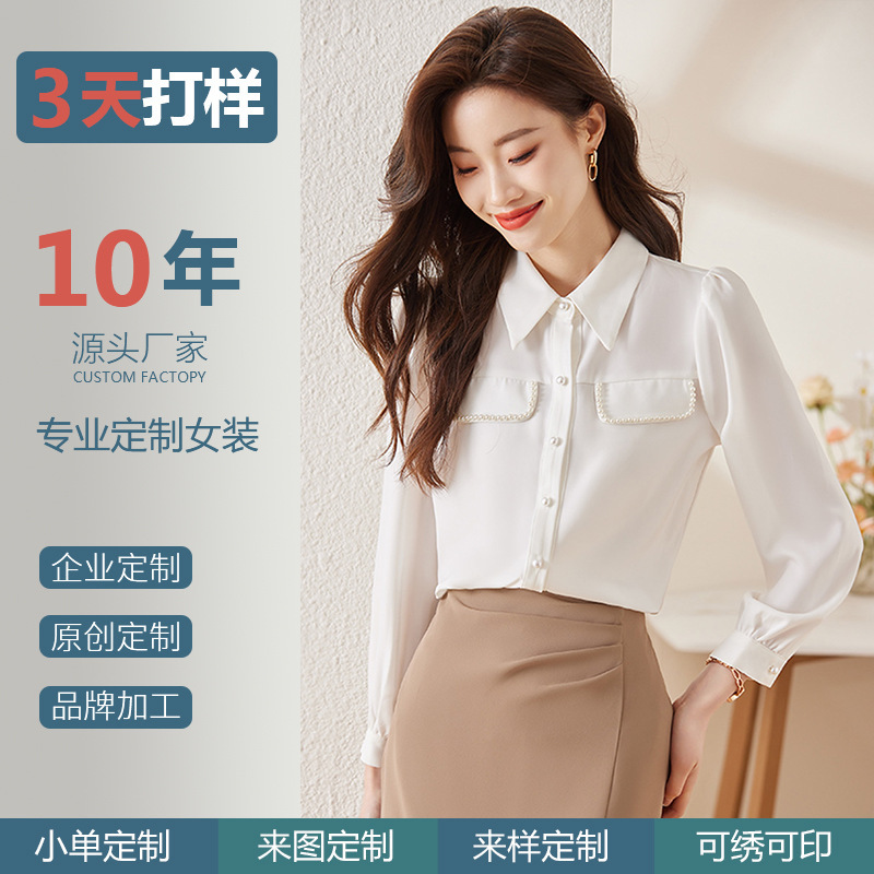 2023 Spring New Style Chanel Style Elegant All-match Shirt Women's Inner Top Professional Women's Clothing Nanyou High-end Shirt