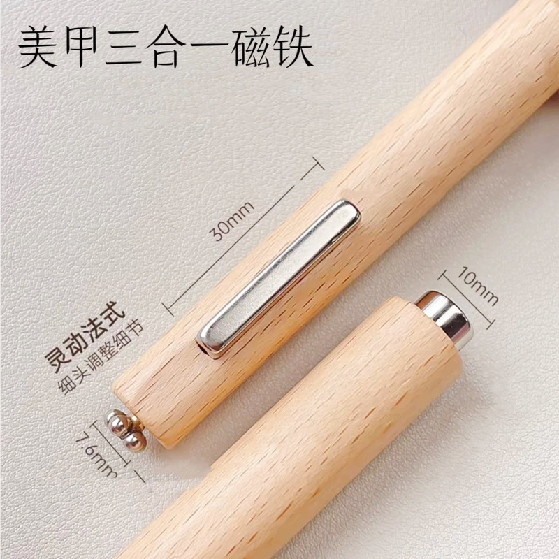 美甲吸铁石做新款晶石猫眼甲油胶全套工具双头花样式强猫眼磁铁笔|undefined