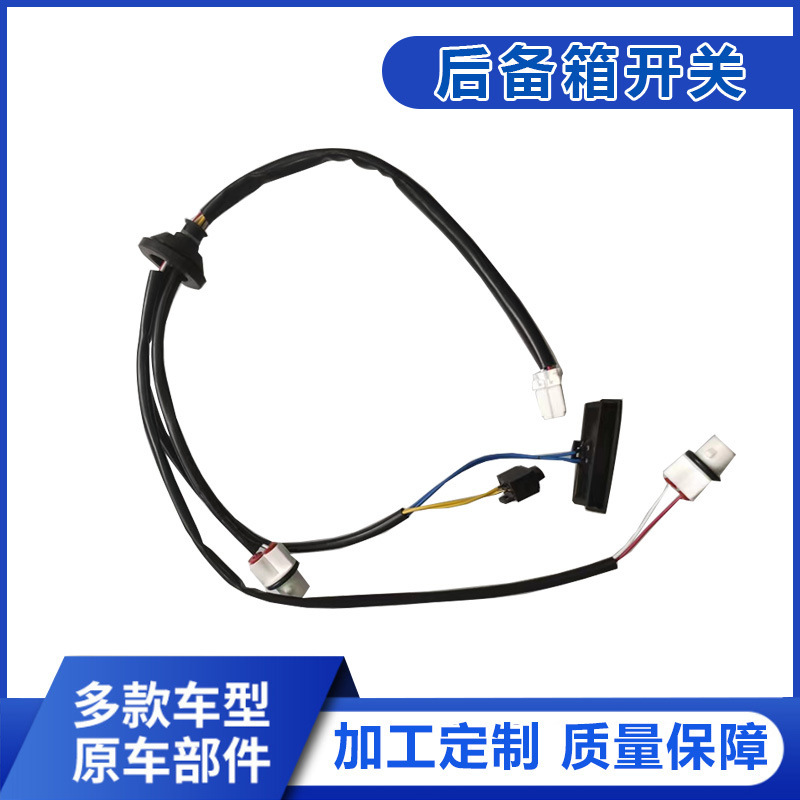 25380-Jg01A Is Suitable for Nissan X-Trail Trunk Switch Tailgate Switch 25380Jg01A Auto Parts