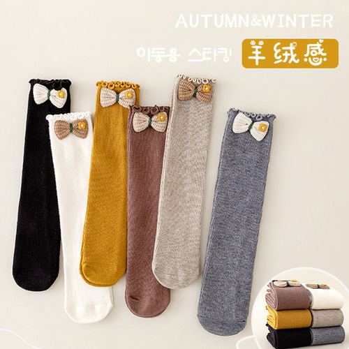 Children's Crew Socks for Fall and Winter, Korean Style, Solid Color with Small Floral Butterflies and Lamb Wool, Wholesale Baby Socks