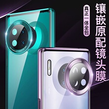 适用华为mate30pro手机壳万磁王曲面卡扣双面玻璃全包镜头保护套