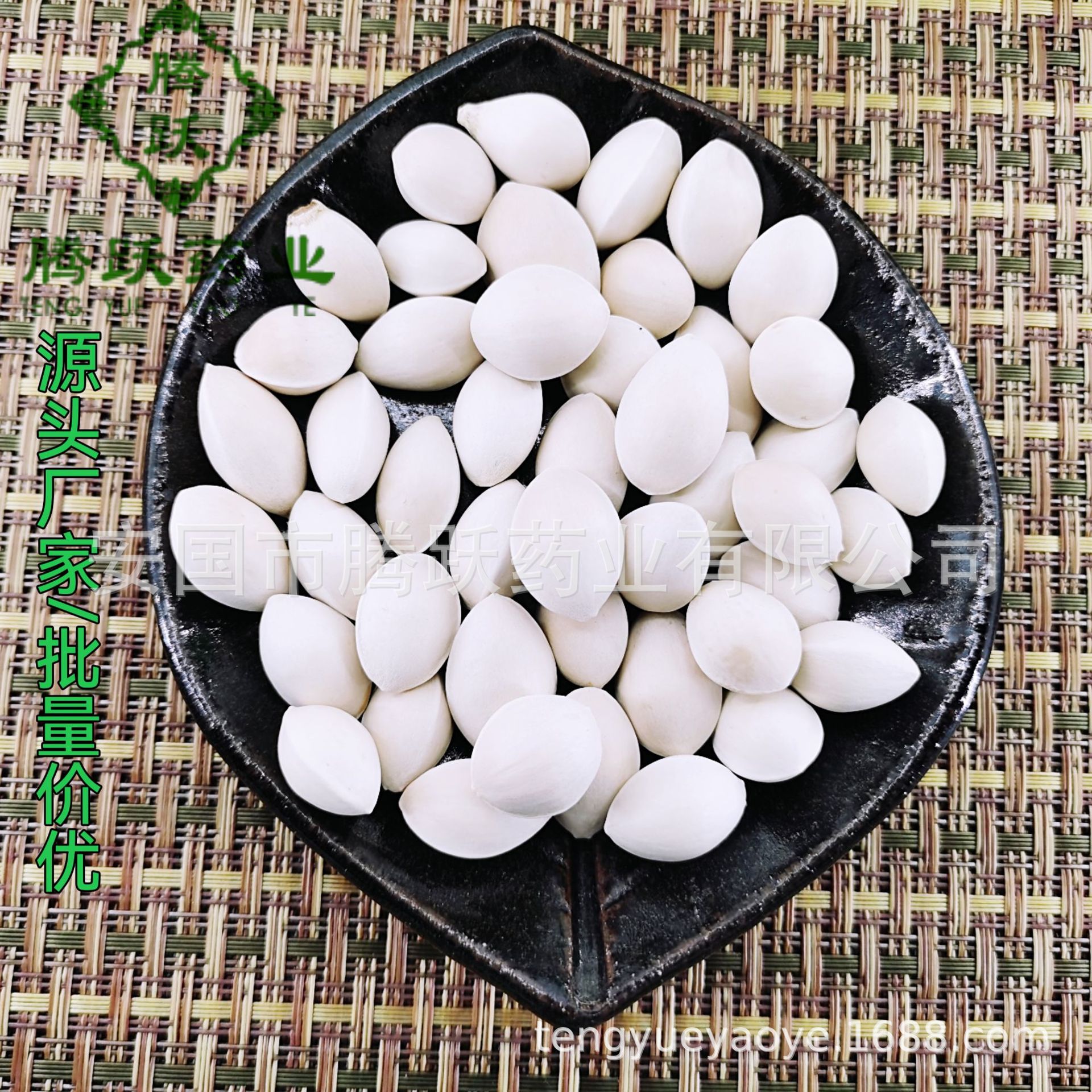 Dried Ginkgo Seeds Bai Guo 白果仁 Whole Ginkgo Nuts Traditional Culinary Herb key features