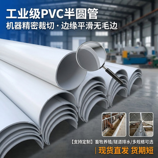 pvc��A��U�͹ܼӹ����� pvc��ˮ��A��������ˮ��A���и�oë߅