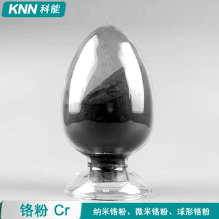 纳米铬粉微米球形Cr导电半导体涂料催化剂等离子喷涂高纯高纯铬粉