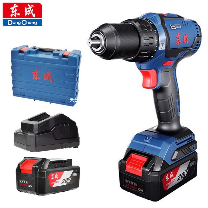 东成充电钻20V无刷冲击锂电钻DCJZ05-13充电式手电钻电螺丝刀