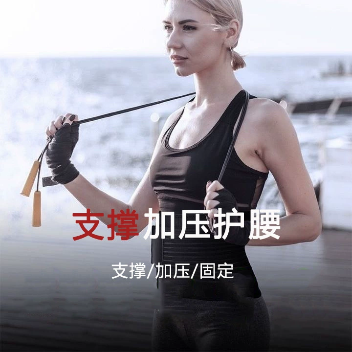 Спортивный пояс для зоны талии, для зала, йоговская одежда, бандаж, после родов, прямой поставщик, для бега
