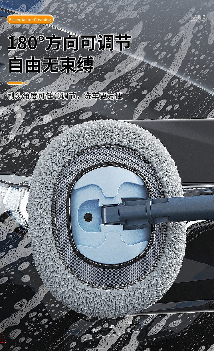 Soft-Bristled Curved Telescopic Car Wash Mop, Car Cleaning Tool, Durable and Specialized for Car Washing