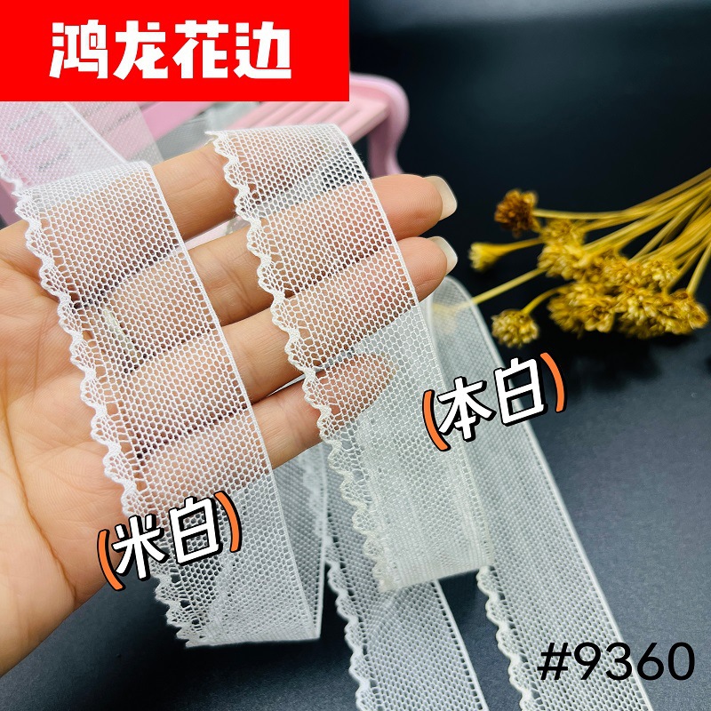 厂家直销 爆款 100支细棉线 仿法蕾服装辅料花边 DIY娃衣  爱德华