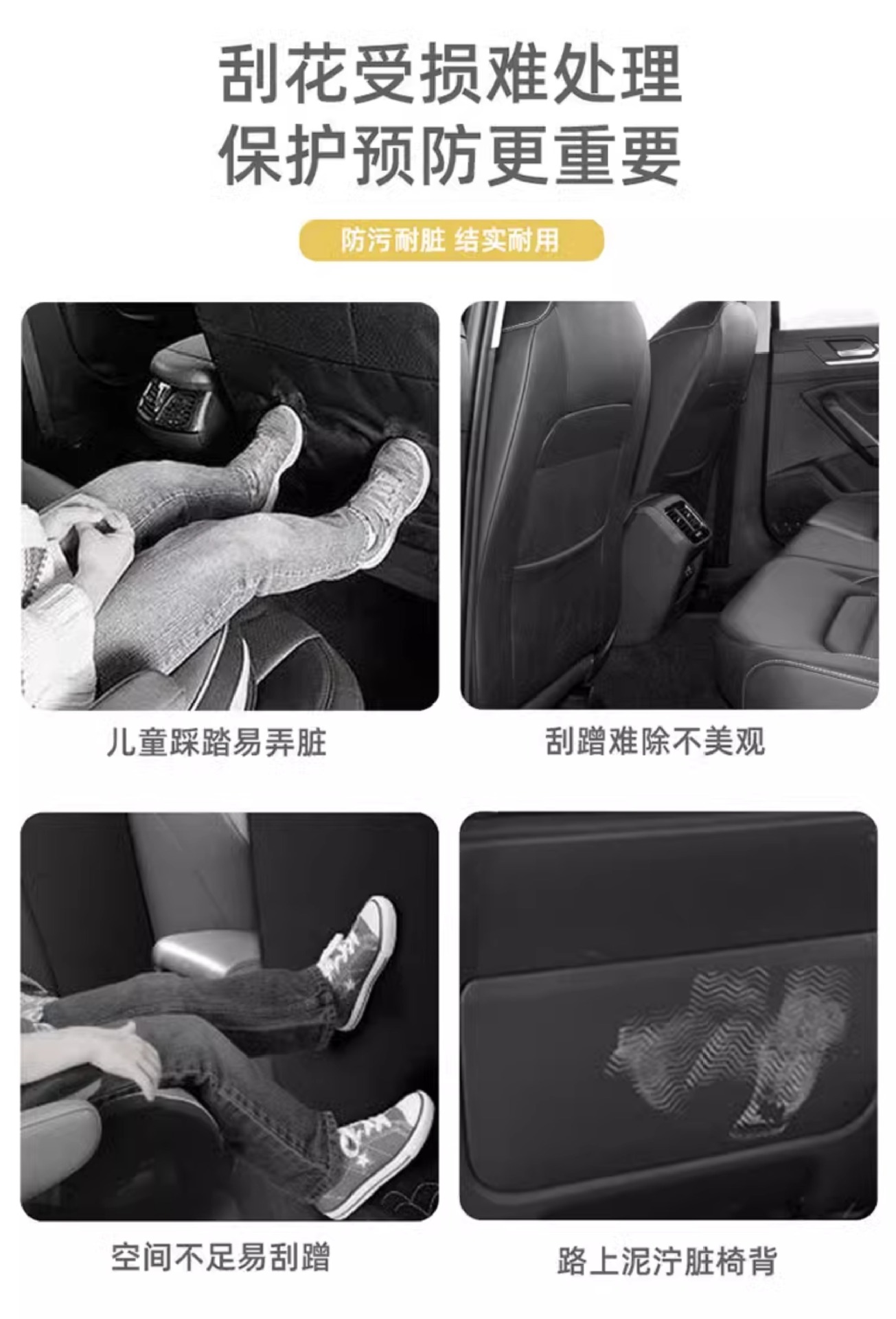 Cute Puppy Car Seat Back Anti-Kick Pad Leather Car Protective Pad Kidsren's Car Universal Rear Anti-Dirty Pad