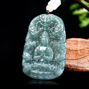 Natural A Goods Jade Blue Water Kowloon Guanyin Dragon Pendant Ice Jade Pendant Safe Men's and Women's Jade Pendant