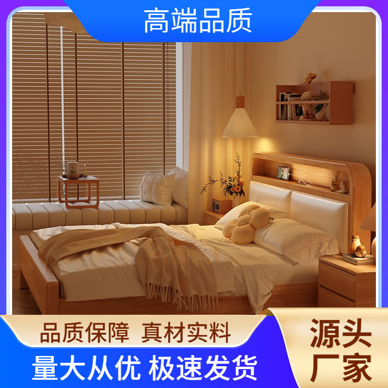 Government-Subsidized Xinbaili Solid Wood Bed Cream Style 1.8m Double Bed Master Bedroom Wedding Bed Upholstered Princess Bed Furniture