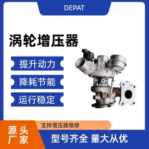 Chery 1.5 NGT13Z 841084-0001 E4T15B-1118010 Turbocharger