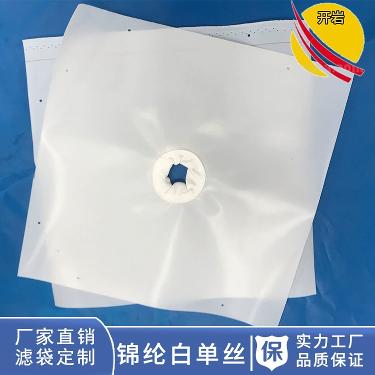Ткань фильтра Рамки Плиты фабрики сразу нейлона ткани фильтра белая ткань фильтра шуги нечистот моноволокна разъединения тверд-жидкости цедильный мешок