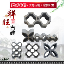 古建窗花 八字窗花四角窗花粘土镂空仿古中式铜钱花窗砖雕