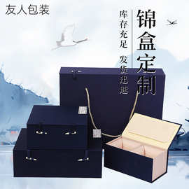 复古蓝布锦盒国风麻布骨针天地盖建盏茶杯茶具瓷器收纳礼盒