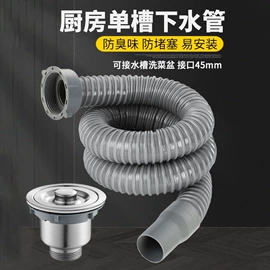 花洒软管;手持花洒;下水