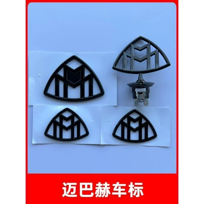 Car logo: black S680 S580 Mercedes-Benz