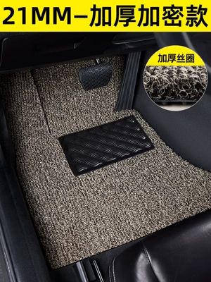 Car Carpet | Car Wire Ring Floor Mat Single