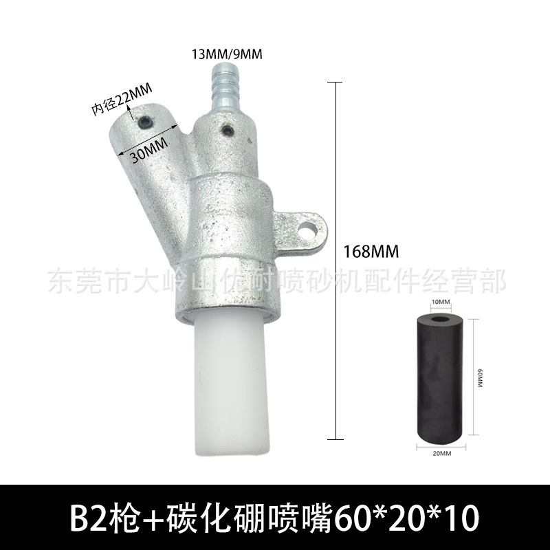 熱い販売錆除去スレッドタイプ B スプレーガンヘッド鋳鉄重量 600 グラム耐摩耗性炭化ホウ素ノズルボックスサンドブラストマシンアクセサリー|undefined