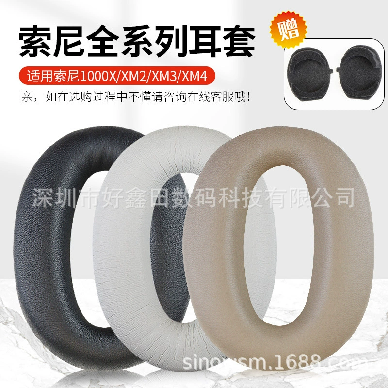 Подходит для Sony MDR-1000X WH-1000XM2 XM3 XM4 наушников, чехол-непромокаемая подложка